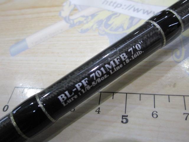 ブラックレーベル BL-PF701MFB｜＠ベリーネット 日本最大新品中古釣具