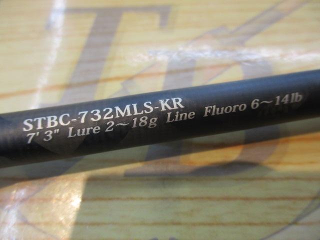 ソルティースタイルベイトフィネスカスタム STBC-732MLS-KR