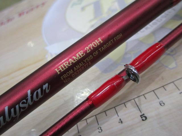 アナリスター ヒラメ 270H｜＠ベリーネット 日本最大新品中古釣具WEB