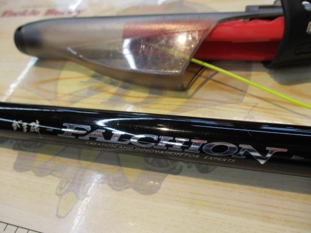 がま磯ファルシオン 175-50｜＠ベリーネット 日本最大新品中古釣具WEB