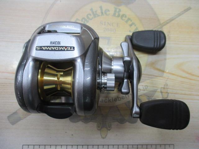 ダイワベイトリール TEAM DAIWA-S 103HV 【公式通販】