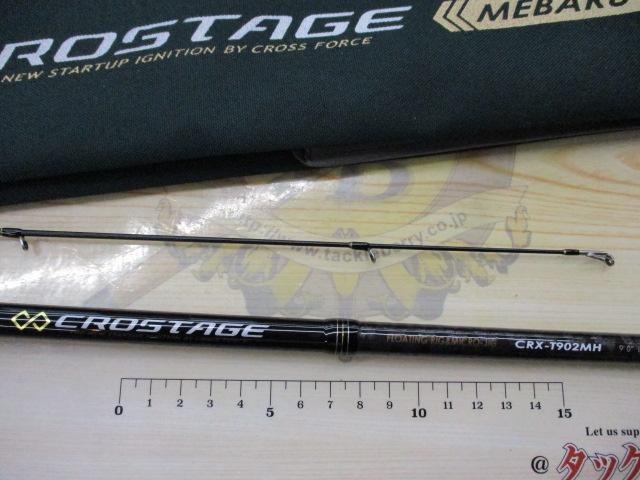 クロステージ CRX-T902MH + ロッドベルト クロステージ CRX-T902MH｜＠ベリーネット 日本最大新品中古釣具WEB