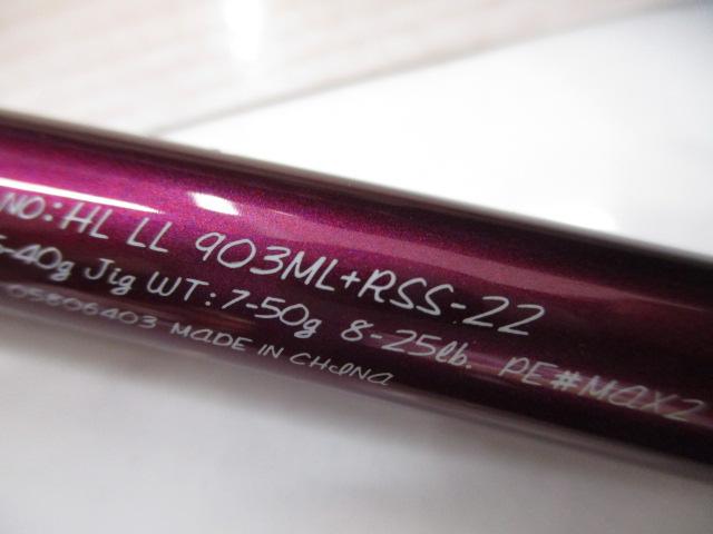 ハートランドリベラリスト 903ML+RSS-22｜＠ベリーネット 日本最大新品