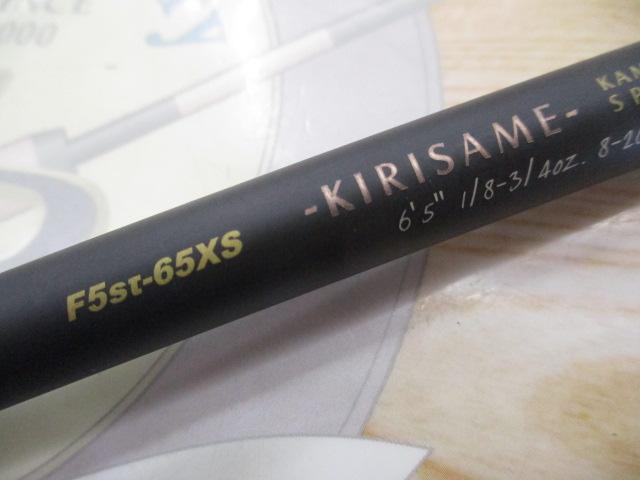 デストロイヤー F5st-65XS(5D)