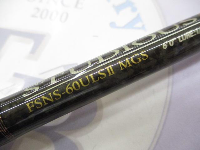 ファンタジスタ FSNS-60ULSⅡ MGS STUDIOUS