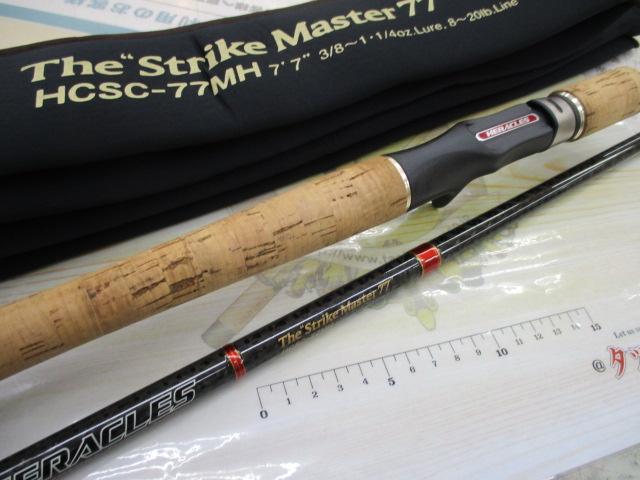 ヘラクレス HCSC-77MH｜＠ベリーネット 日本最大新品中古釣具WEBショップ