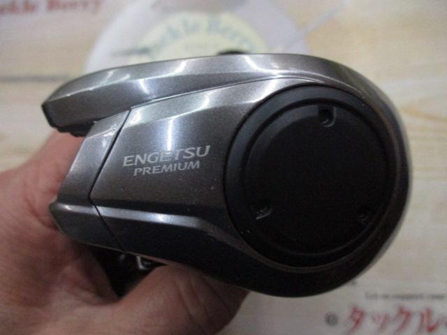 23エンゲツプレミアム 150PG｜＠ベリーネット 日本最大新品中古釣具WEB