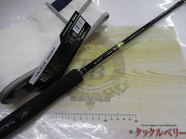 16オシアジガー S644