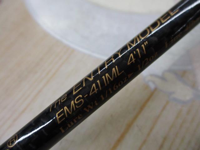 サイドワインダーEMS-411ML