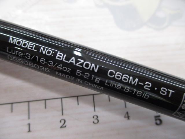 ブレイゾン C66M-2・ST｜＠ベリーネット 日本最大新品中古釣具WEBショップ