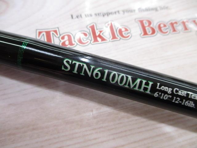 ロードランナーストラクチャーNXS STN6100MH ロングキャストテキサス