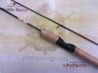 トラウトライズ 56SUL2