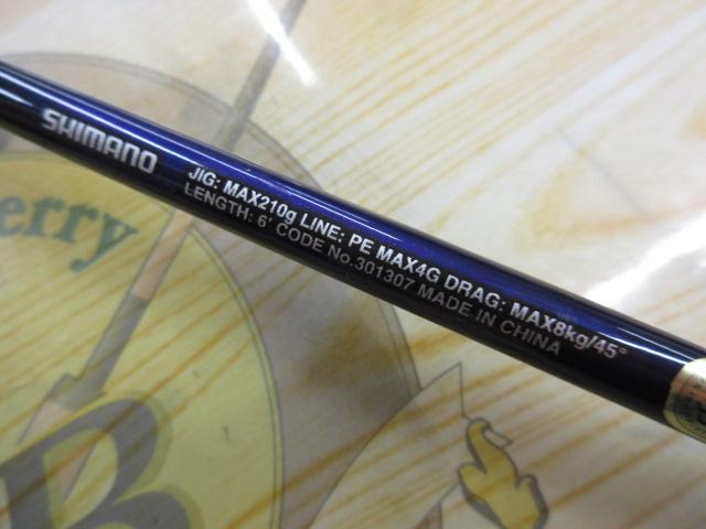 21グラップラーBBタイプJ S60-4