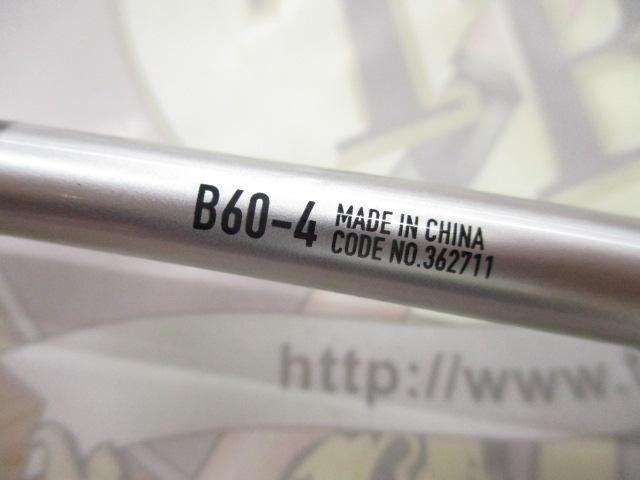 25グラップラータイプJ B60-4