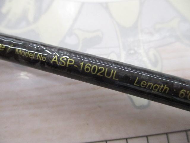 エアースティックプラス ASP-1602UL