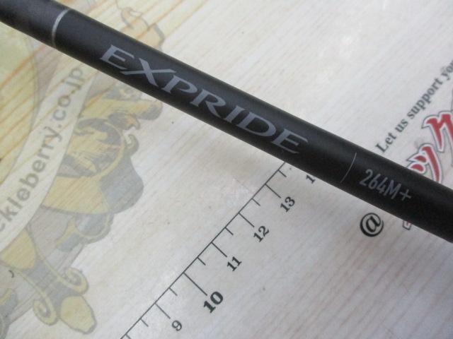 22エクスプライド 264M+｜＠ベリーネット 日本最大新品中古釣具WEBショップ