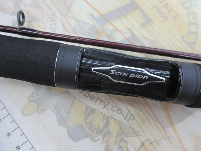 スコーピオンXV 2550FF-2｜＠ベリーネット 日本最大新品中古釣具WEB