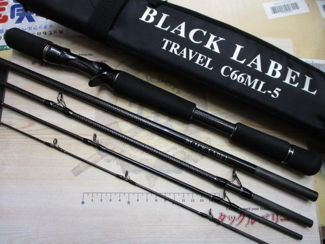 ブラックレーベル トラベル C66ML-5｜＠ベリーネット 日本最大新品中古