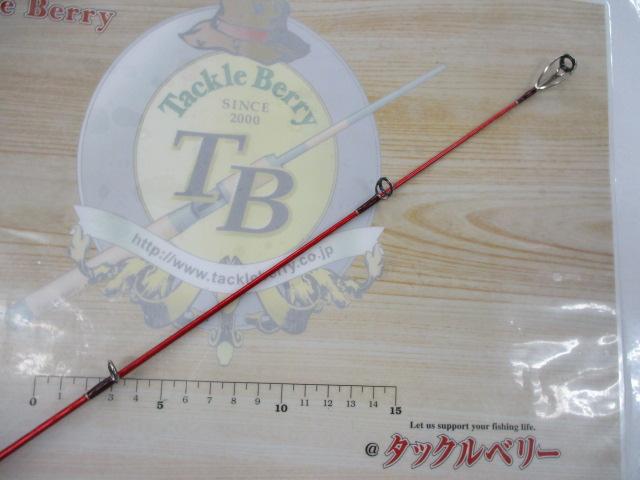 20ワールドシャウラ BG 21053R-3
