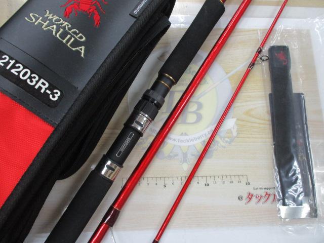 20ワールドシャウラ BG 21203R-3