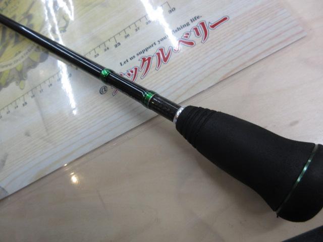 スローエモーション B684