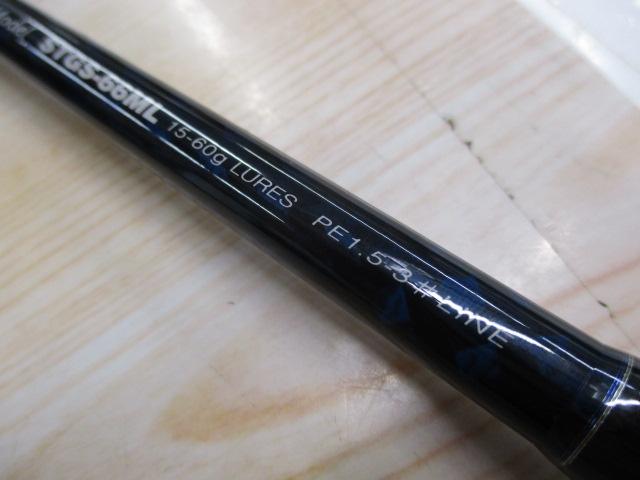 シーラプチャー STGS-66ML