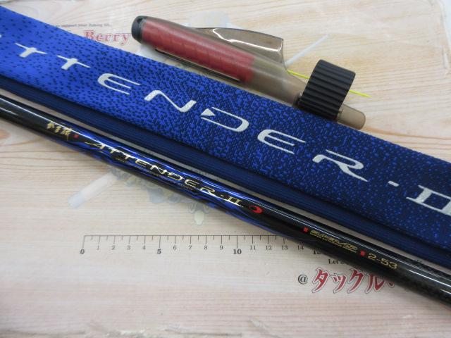 がま磯アテンダーⅡ 2-53｜＠ベリーネット 日本最大新品中古釣具WEB