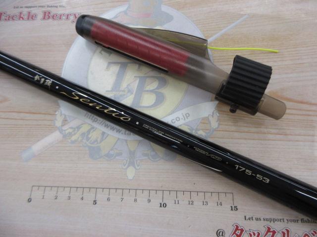 がま磯センティオ 175-53｜＠ベリーネット 日本最大新品中古釣具WEB