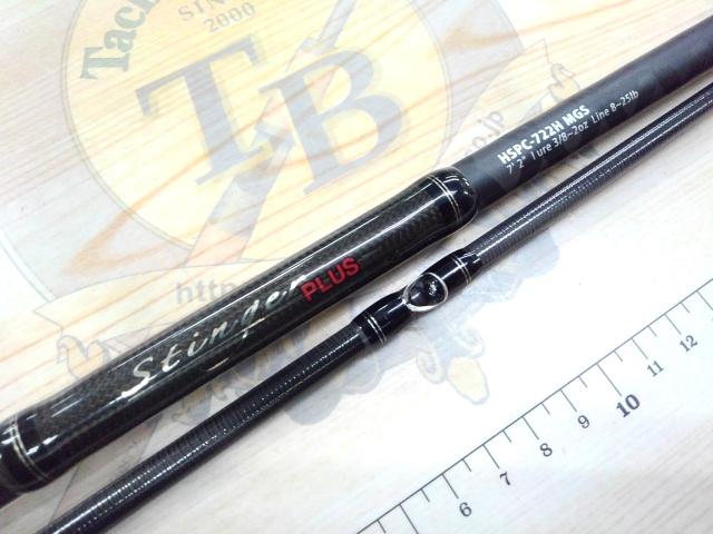 ホーネットスティンガープラス HSPC-722H MGS｜＠ベリーネット 日本
