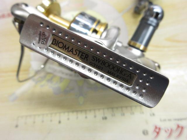 13バイオマスターSW 8000HG｜＠ベリーネット 日本最大新品中古釣具WEB