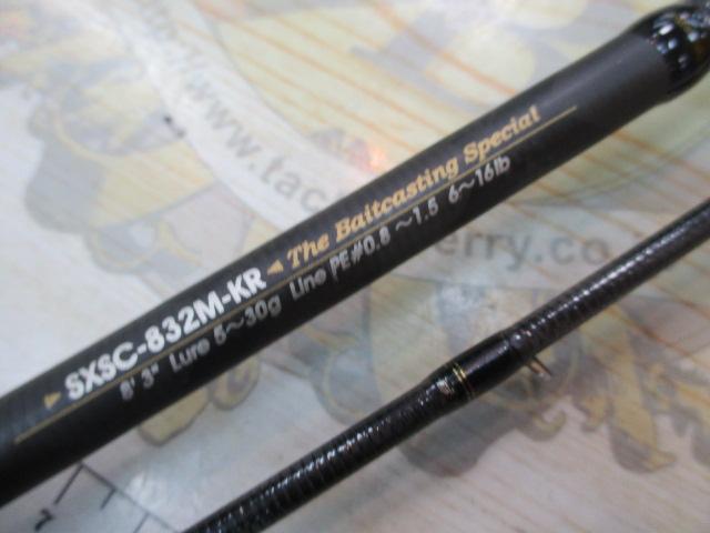 ソルティーステージKR-Xシーバス SXSC-832M-KR