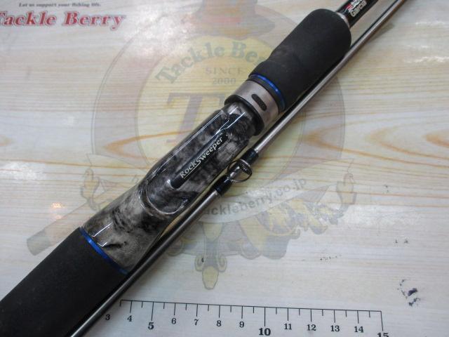 ロックスイーパー RC-672MH