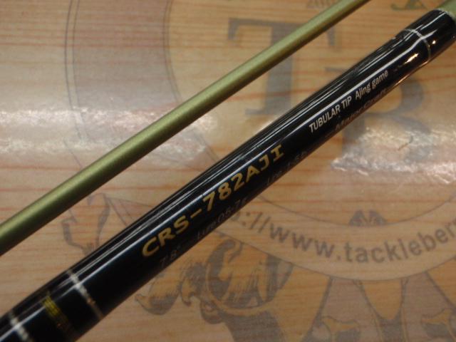 クロステージ CRS-782AJI