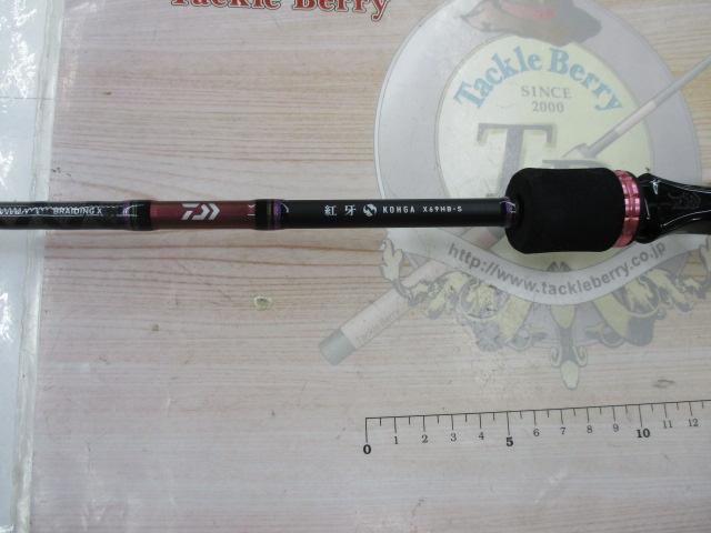 紅牙X 69HB-S｜＠ベリーネット 日本最大新品中古釣具WEBショップ