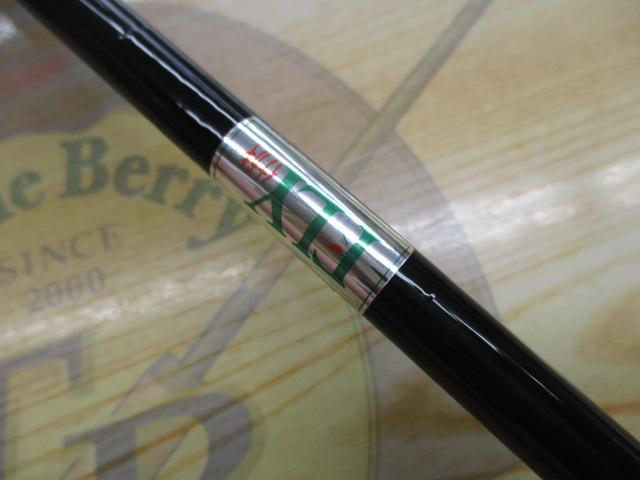トライデント908