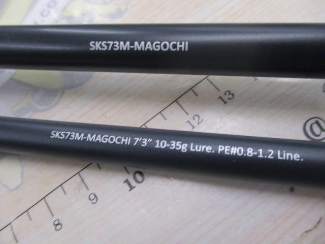 スクアド SKS73M-MAGOCHI