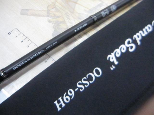 オライオン OCSS-69H｜＠ベリーネット 日本最大新品中古釣具WEBショップ