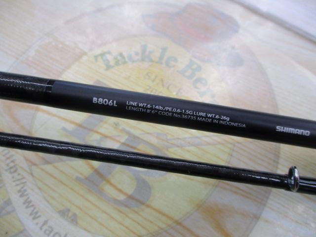 16ルナミス B806L｜＠ベリーネット 日本最大新品中古釣具WEBショップ