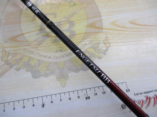 21炎月BB B69ML-S