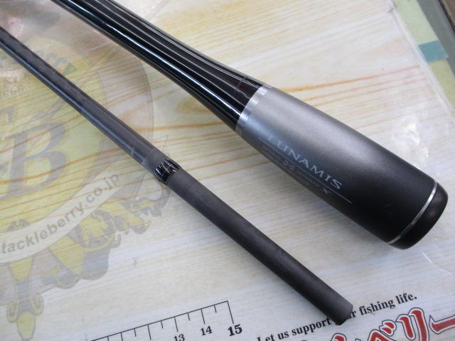 20ルナミス B76MH