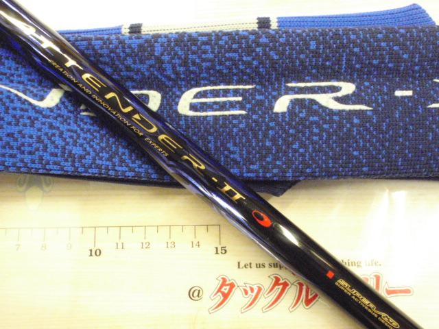 がまかつ アテンダー2 0-53 新品未使用。 がま磯アテンダーⅡ 0-53｜＠ベリーネット 日本最大新品中古釣具WEB
