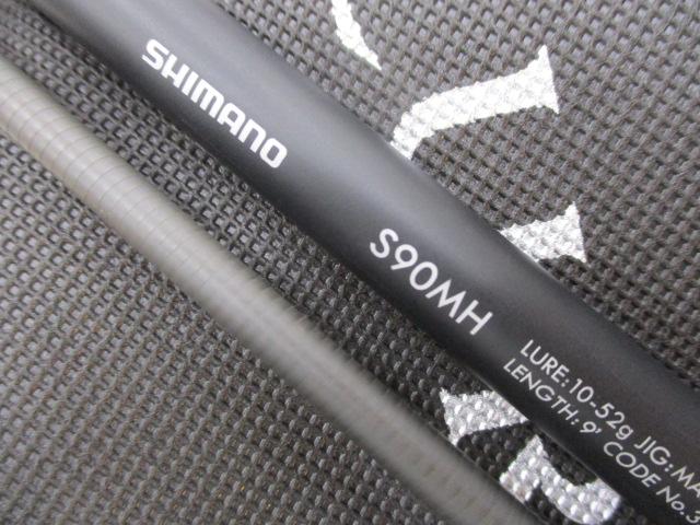 23ルアーマチックソルト S90MH