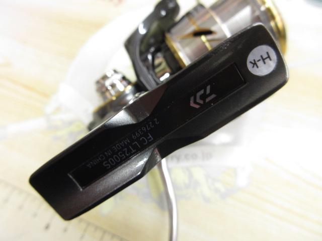 20ルビアス FC LT2500S