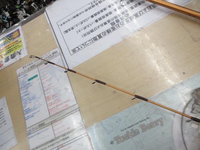 潮流V2 30-270