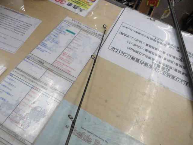 ラテオ 100MH・Q