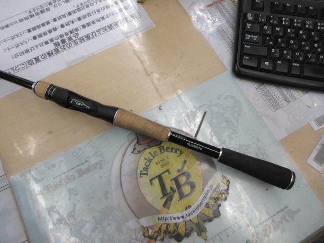 17エクスプライド 168MH-2｜＠ベリーネット 日本最大新品中古釣具WEB