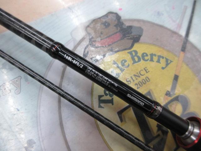 ゾディアス 168L-BFS/2｜＠ベリーネット 日本最大新品中古釣具WEBショップ