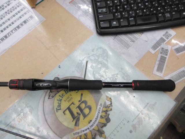 ゾディアス 168L-BFS/2｜＠ベリーネット 日本最大新品中古釣具WEBショップ