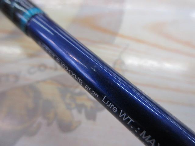 インフィート BJ621XHB