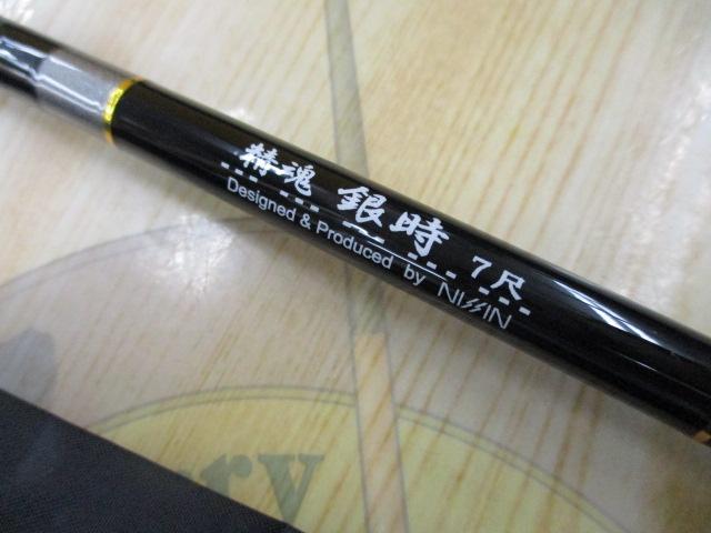 精魂銀時 7